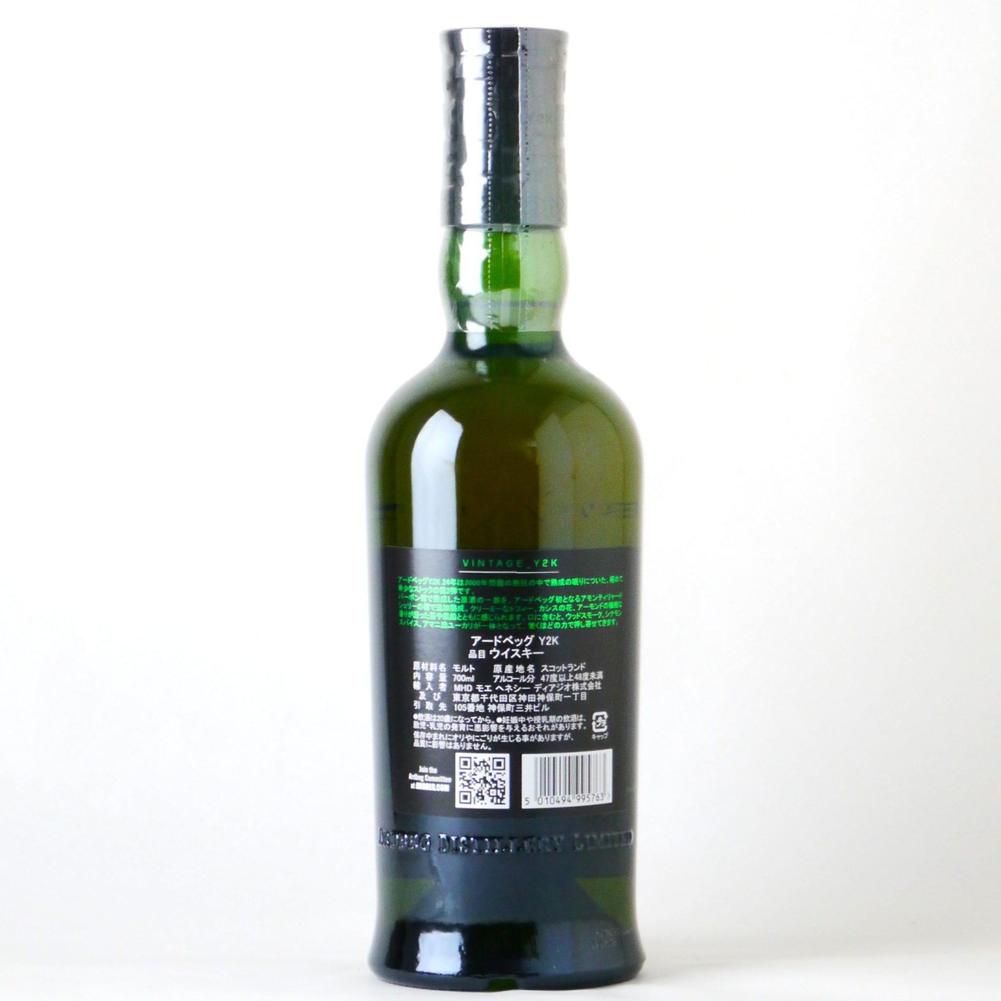 アードベッグ Y2K 24年 700ml – buzaemonオンラインストア