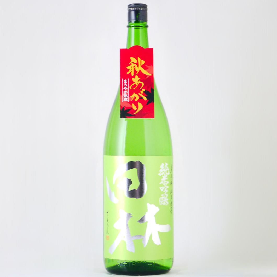 田林 秋あがり【2025】1800ml