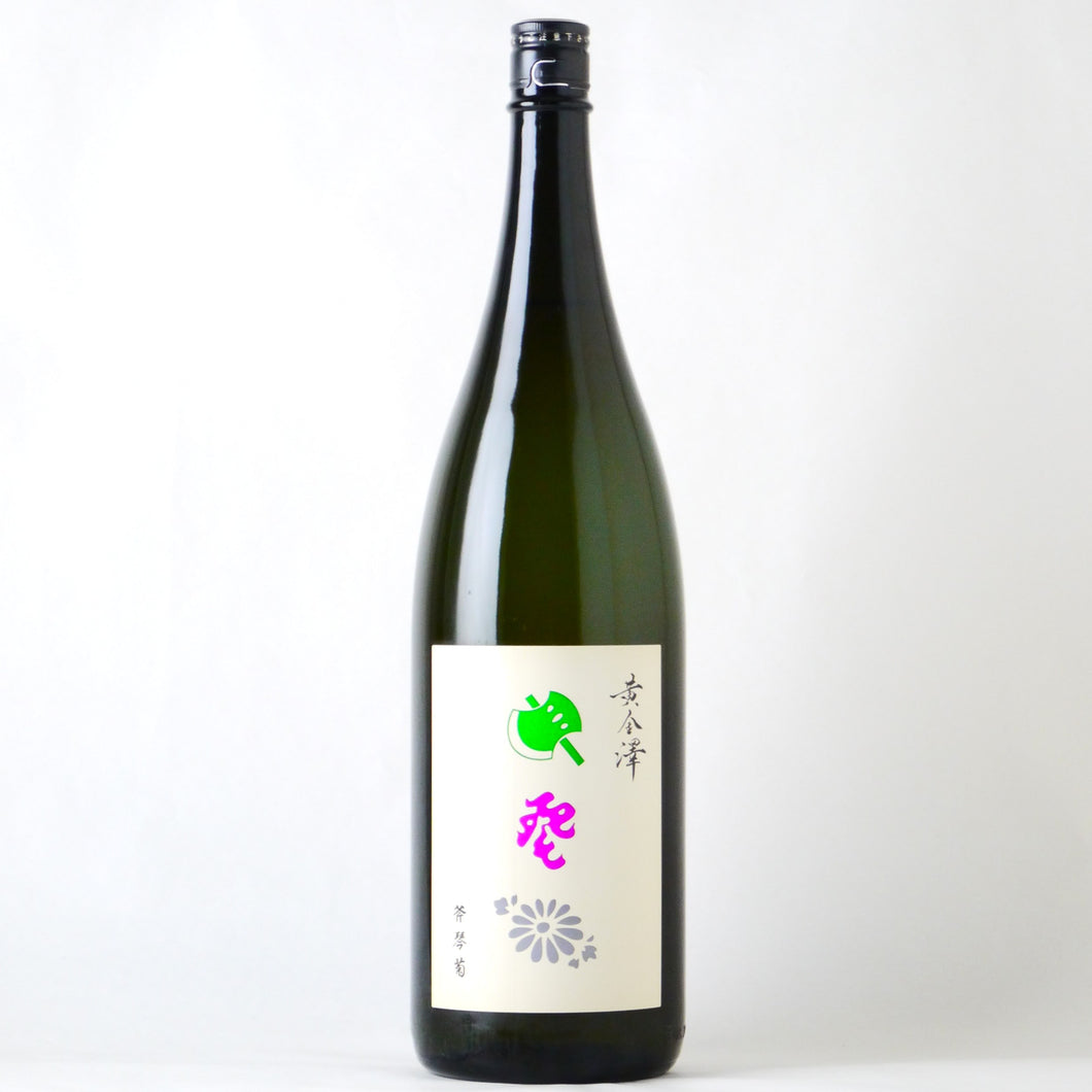 黄金澤 純米大吟醸 斧琴菊 1800ml