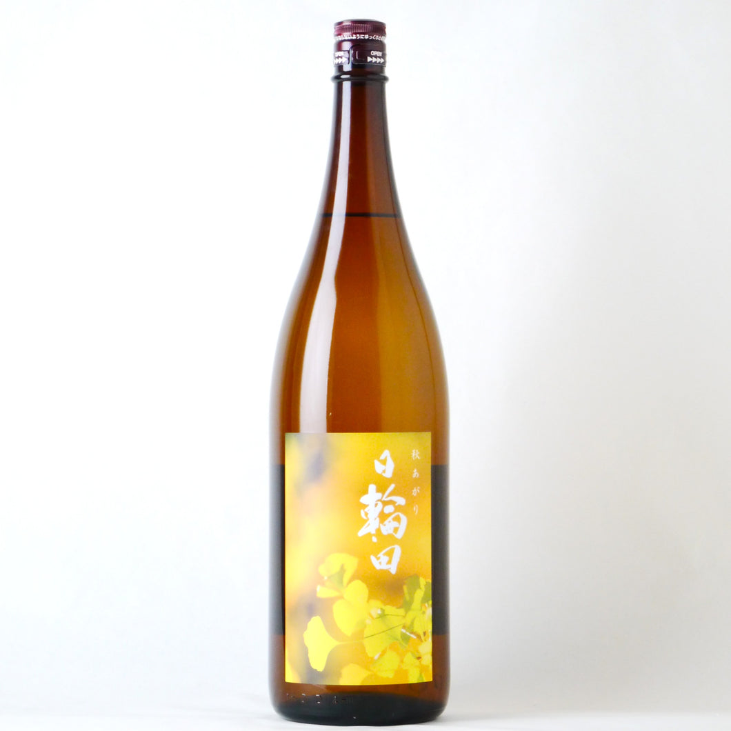 日輪田 生酛純米酒 秋あがり いちょう 1800ml