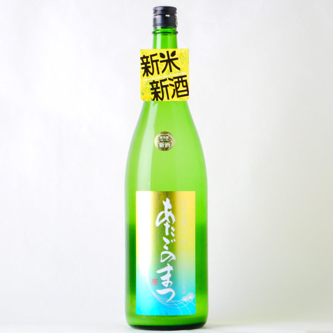 あたごのまつ 純米吟醸 ささら おりがらみ生酒 1800ml