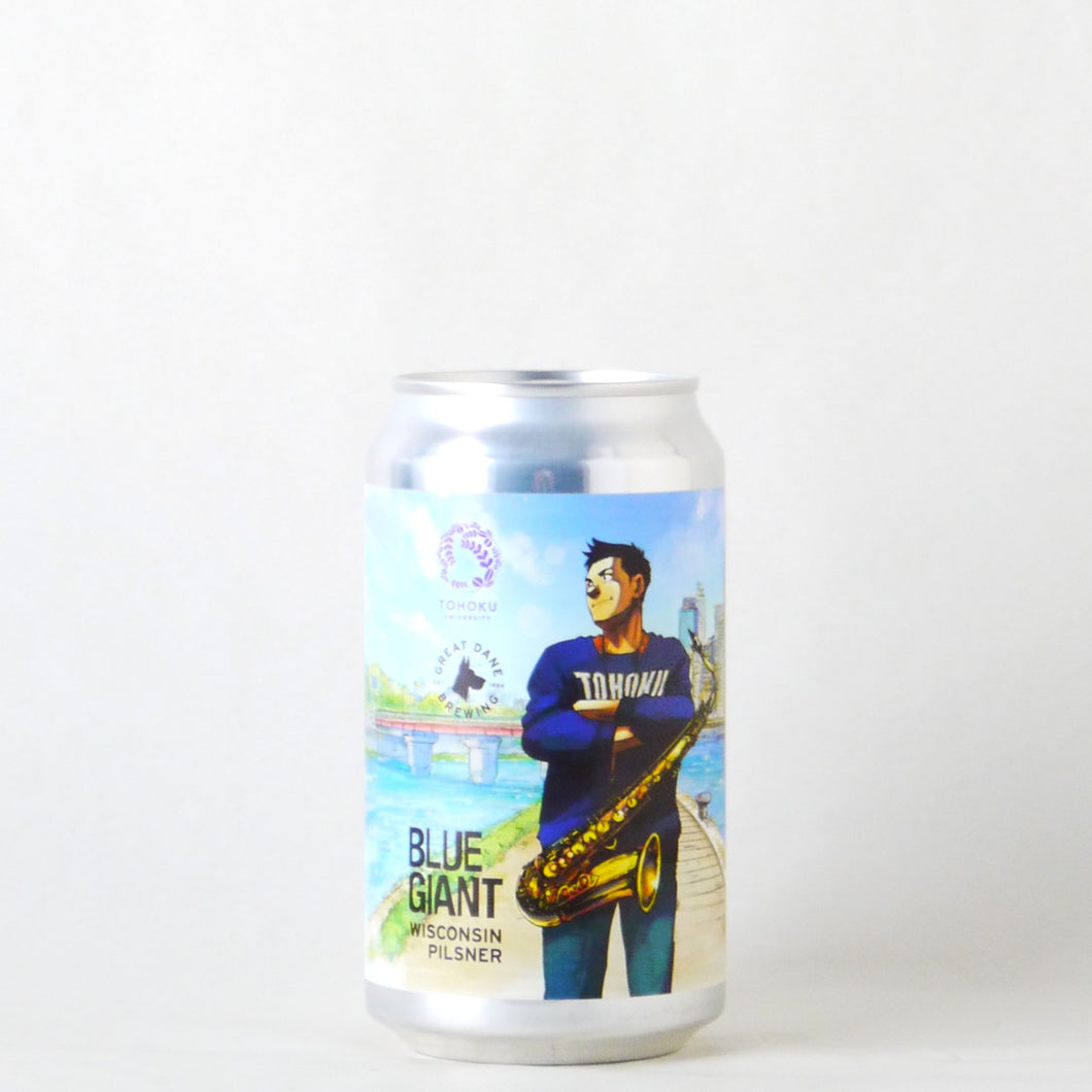 グレート・デーン・ブリューイング 【東北大学×BLUE GIANT】WISCONSIN PILSNER EXCLUSIVE EDITION 350ml