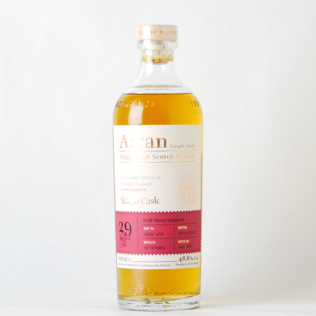 アランモルト【1995】シェリーホグスヘッド