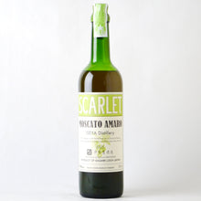 画像をギャラリービューアに読み込む, スカーレット モスカートアマーロ【2025】
