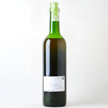 画像をギャラリービューアに読み込む, スカーレット モスカートアマーロ【2025】
