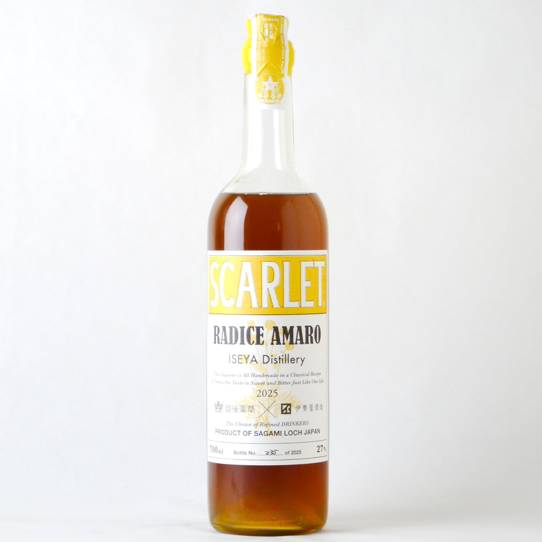 スカーレット ラディーチェ【2025】