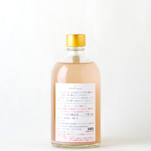 画像をギャラリービューアに読み込む, LIBROM 梨 500ml
