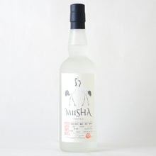 画像をギャラリービューアに読み込む, ミーシャウォッカ Heritage Edition Potato
