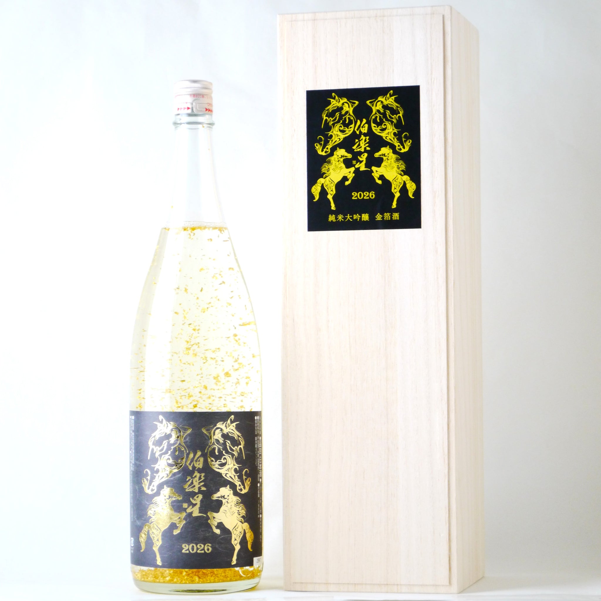 伯楽星 純米大吟醸 金箔酒 2026年 干支ボトル 1800ml – buzaemon