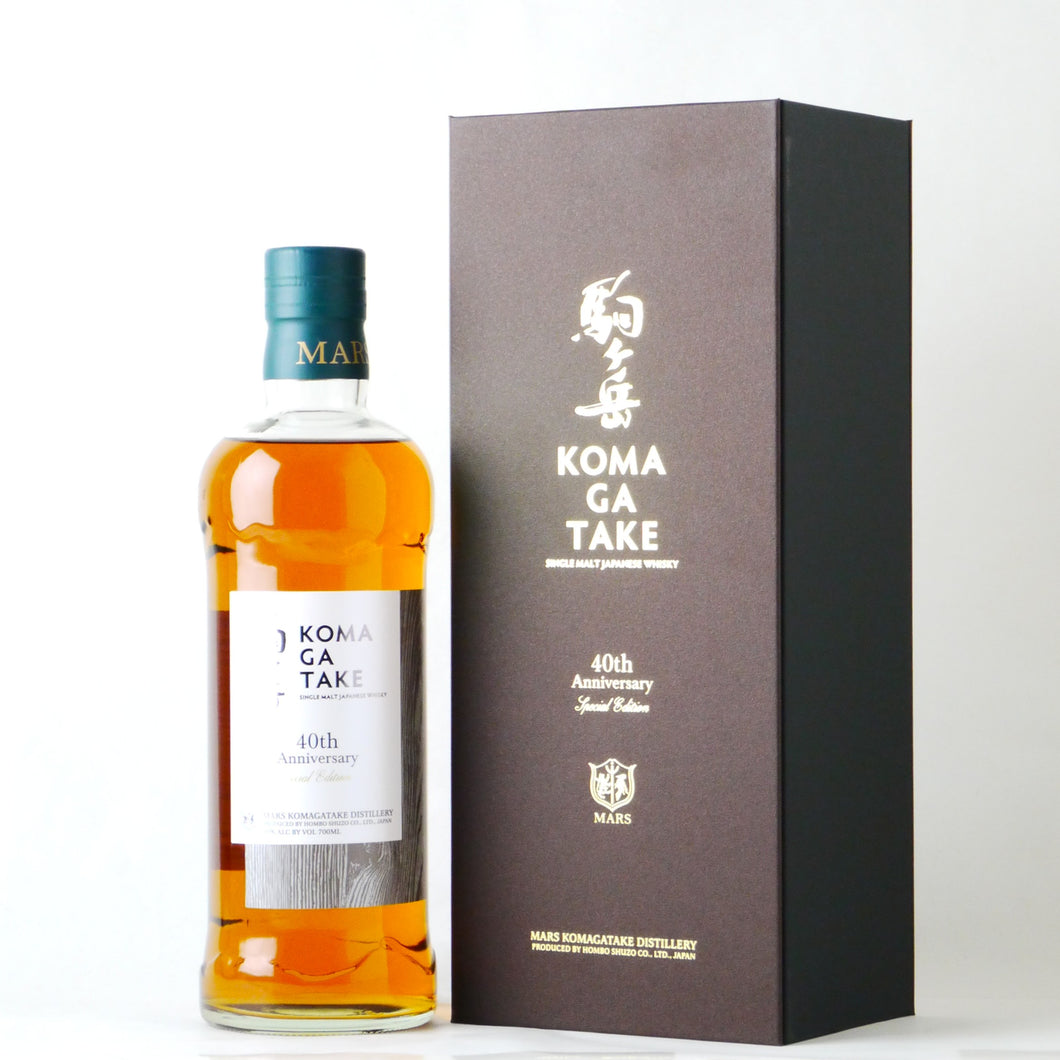 マルス シングルモルト 駒ヶ岳 40th Anniversary Special Edition 40