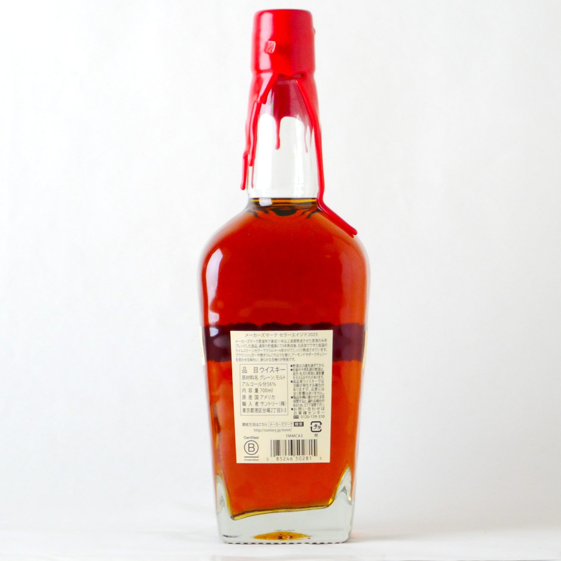 メーカーズマーク セラーエイジド【2025】 – buzaemonオンラインストア