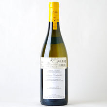 画像をギャラリービューアに読み込む, ピュリニィ・モンラッシェ ブラン【2023】
