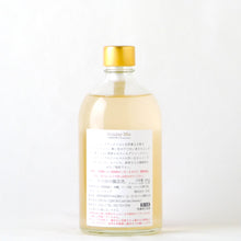 画像をギャラリービューアに読み込む, LIBROM Holiday Mix ホリデイミックス 500ml
