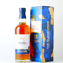 画像をギャラリービューアに読み込む, バランタイン シングルモルト グレンバーギー 18年

