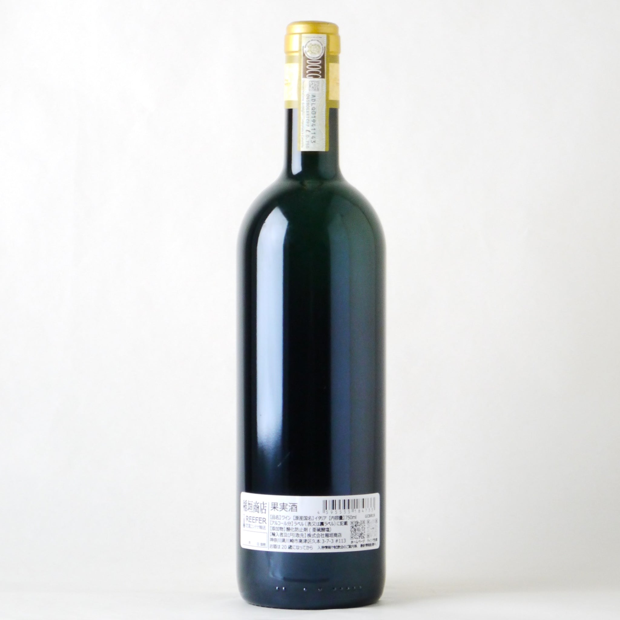 バローロ・リセルヴァ モンフォルティーノ【2019】 – buzaemon