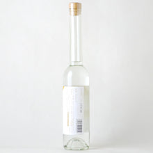 画像をギャラリービューアに読み込む, 鷹栖蒸溜所 "The Given Name" RUTH ザ・ギヴン・ネーム ルース 350ml
