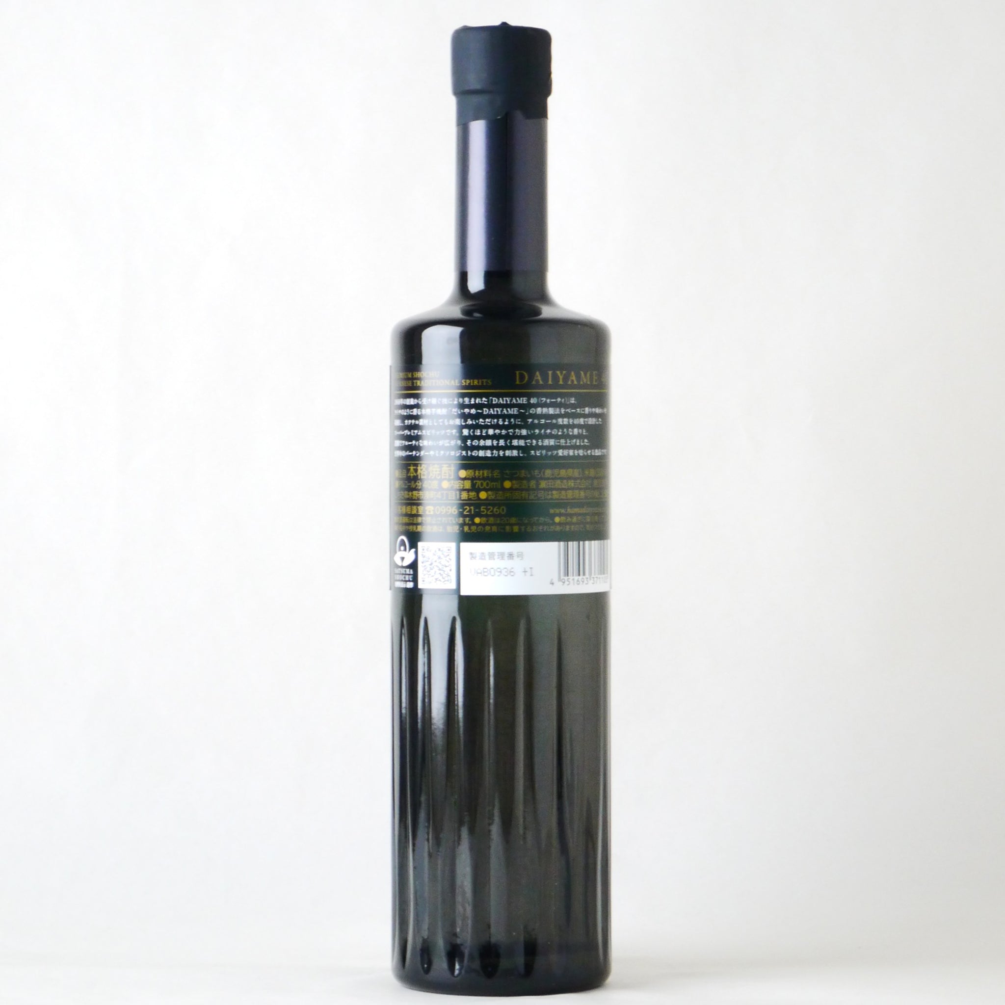 DAIYAME 40 だいやめフォーティー 700ml【芋焼酎】 – buzaemon 