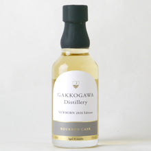 画像をギャラリービューアに読み込む, 月光川蒸留所 GAKKOGAWA Distillery NEW BORN 2026 Edition 200ml

