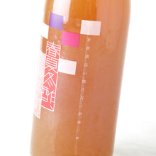 画像をギャラリービューアに読み込む, いちじく酢 春夏冬酢、春夏冬酎。(あきないす あきないちゅう) 900ml
