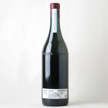 画像をギャラリービューアに読み込む, ジュゼッペ・マスカレッロ ランゲ・ネッビオーロ【2023】
