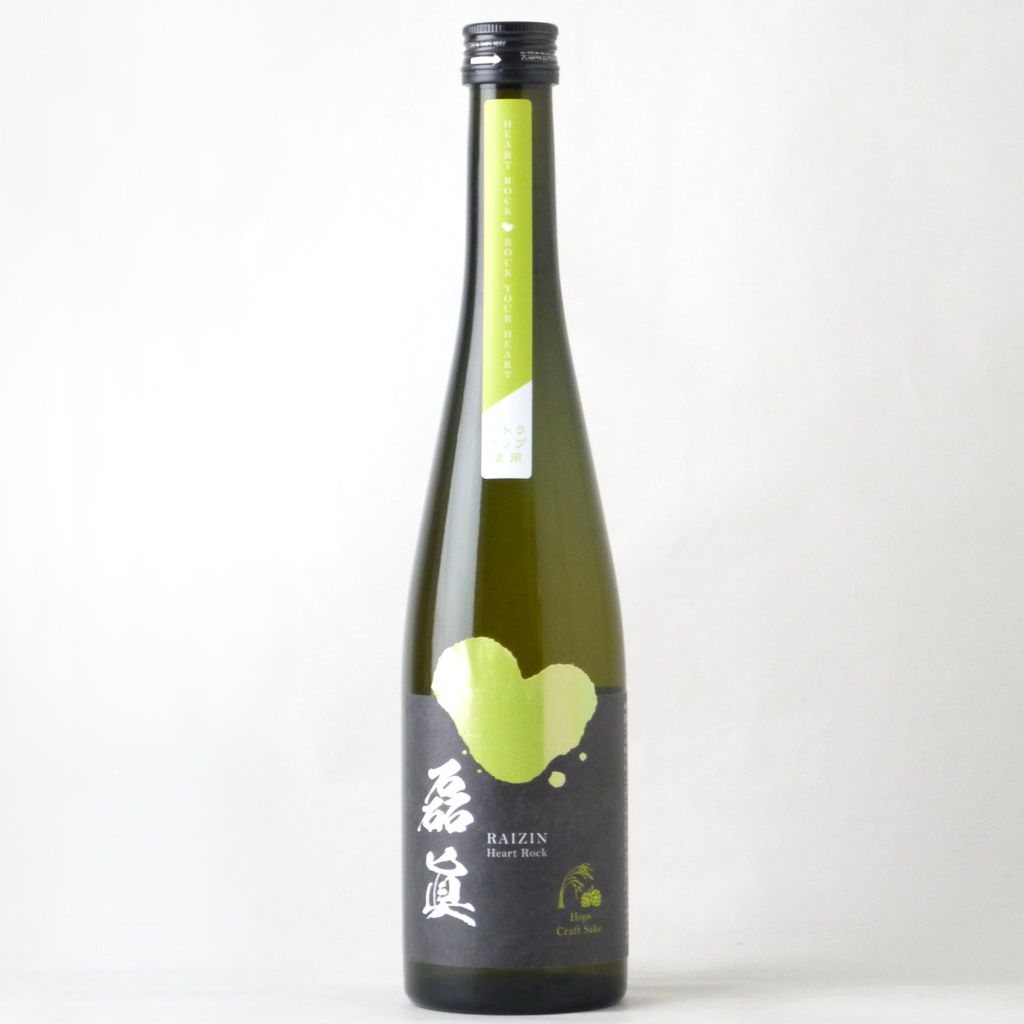 秋保ハートロックサケ 磊眞 -RAIZIN- ホップ 500ml – buzaemon