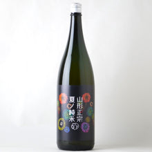 画像をギャラリービューアに読み込む, 山形正宗 夏ノ純米【花火ラベル】1800ml
