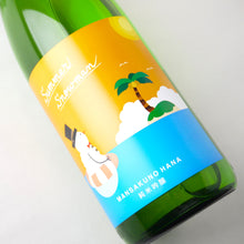 画像をギャラリービューアに読み込む, まんさくの花 純米吟醸 Summer Snowman 1800ml
