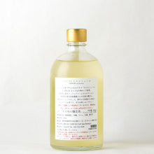 画像をギャラリービューアに読み込む, LIBROM モスコミュール 500ml
