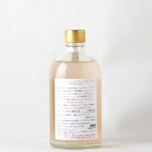 画像をギャラリービューアに読み込む, LIBROM ホーリーバジルとブラッドオレンジ 500ml
