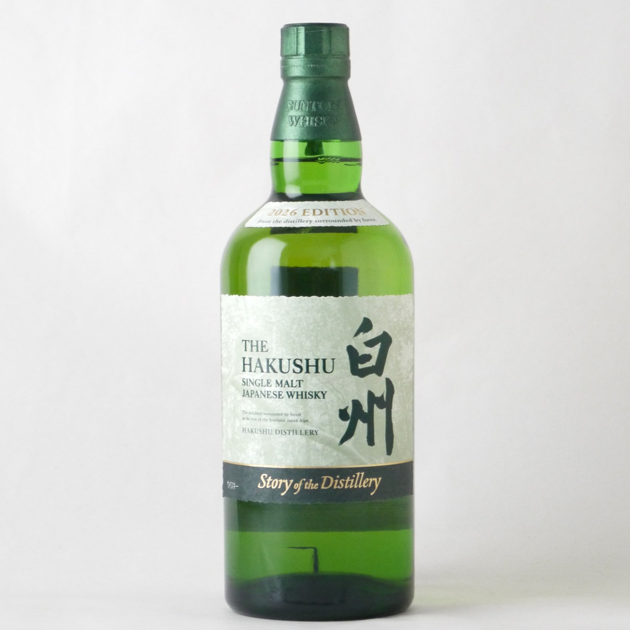 サントリー 白州 Story of the Distillery【2026】EDITION 700ml