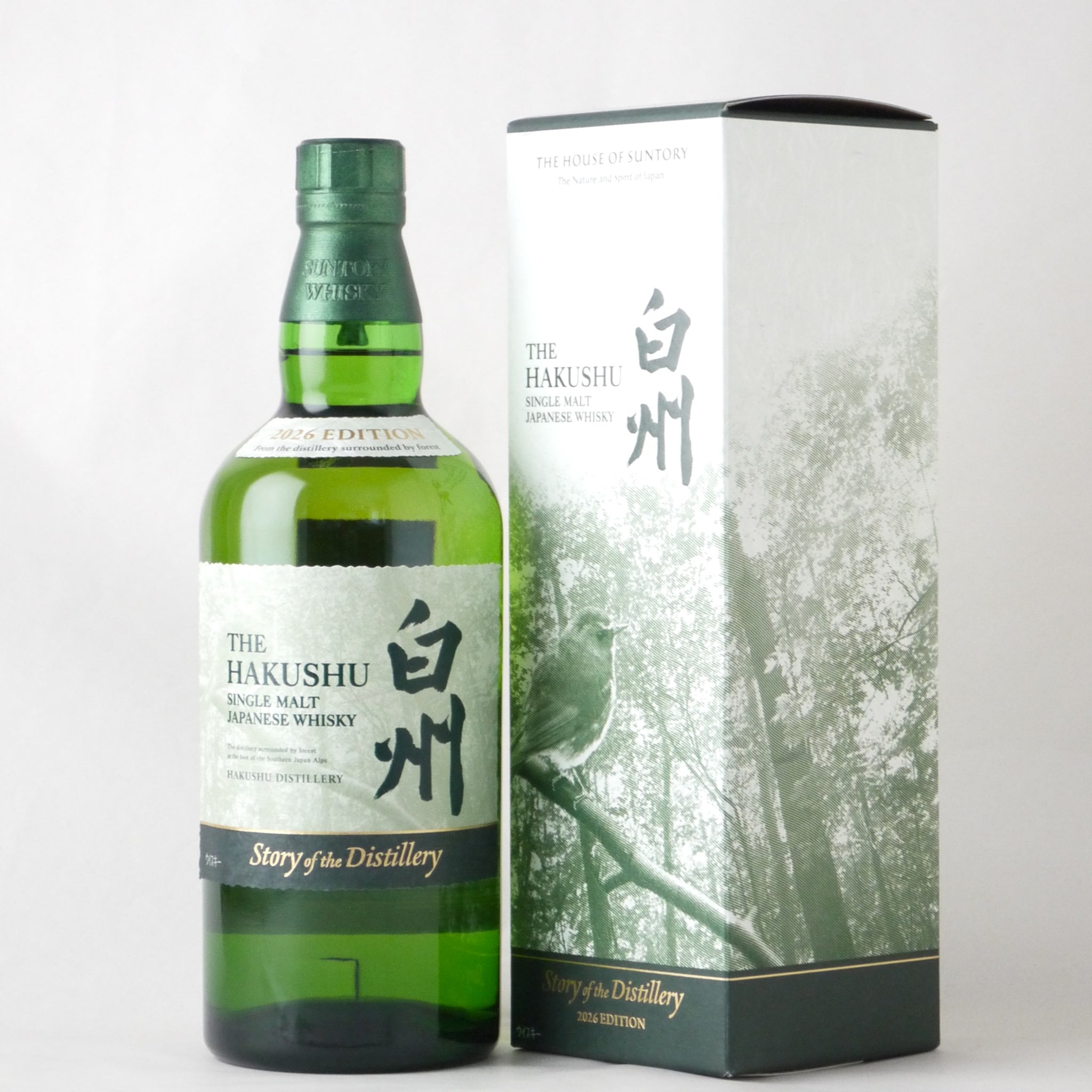 サントリー 白州 Story of the Distillery【2026】EDITION 700ml