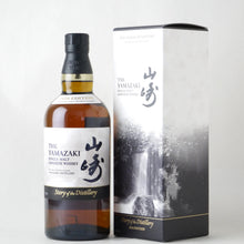 画像をギャラリービューアに読み込む, サントリー 山崎 Story of the Distillery【2026】EDITION 700ml
