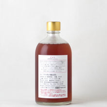 画像をギャラリービューアに読み込む, LIBROM すもも 500ml
