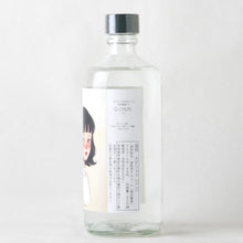 画像をギャラリービューアに読み込む, Q-CHUN くちゅん 500ml
