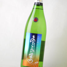 画像をギャラリービューアに読み込む, あたごのまつ 純米吟醸 ささら 冷卸 1800ml
