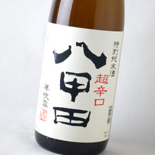 画像をギャラリービューアに読み込む, 八甲田おろし 特別純米酒 華吹雪 1800ml
