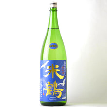 画像をギャラリービューアに読み込む, 米鶴 純米辛口 ひやおろし 1800ml
