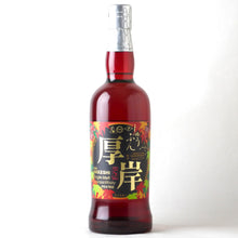 画像をギャラリービューアに読み込む, 厚岸 シングルモルトジャパニーズウイスキー 秋分 700ml
