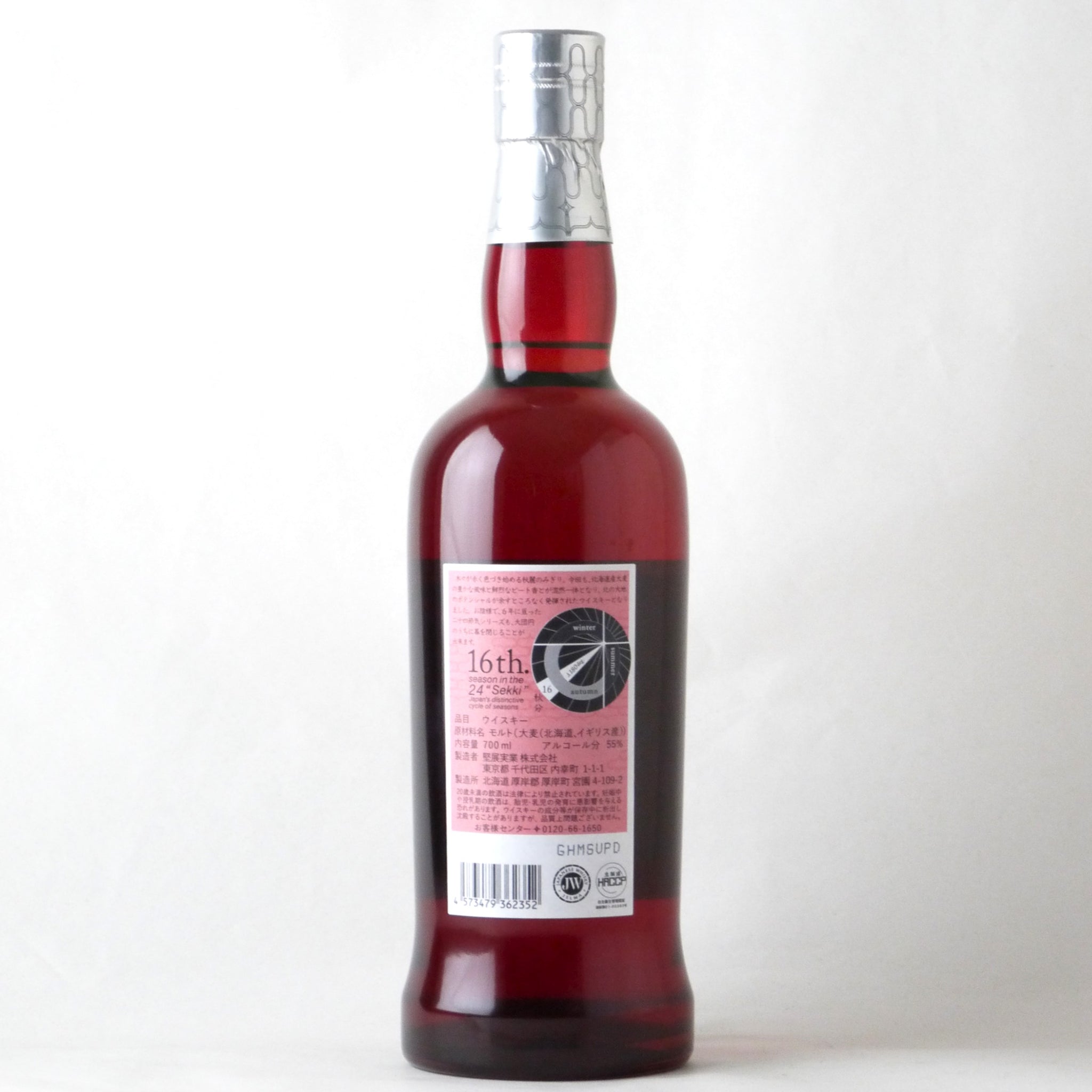厚岸 シングルモルトジャパニーズウイスキー 秋分 700ml – buzaemon