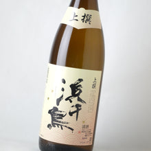 画像をギャラリービューアに読み込む, 浜千鳥 上撰 1800ml
