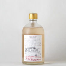 画像をギャラリービューアに読み込む, LIBROM Fazzy Navel ファジーネーブル 500ml

