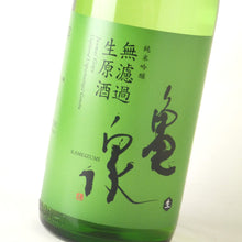 画像をギャラリービューアに読み込む, 亀泉 純米吟醸 無濾過生原酒 1800ml

