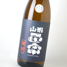 画像をギャラリービューアに読み込む, 山形正宗 純米雄町 生もと造り 1800ml
