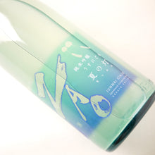 画像をギャラリービューアに読み込む, ZAO 純米吟醸 K うすにごり 夏の灯 1800ml
