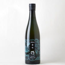 画像をギャラリービューアに読み込む, 作 ZAKU 純米吟醸 雄町 750ml【2026】
