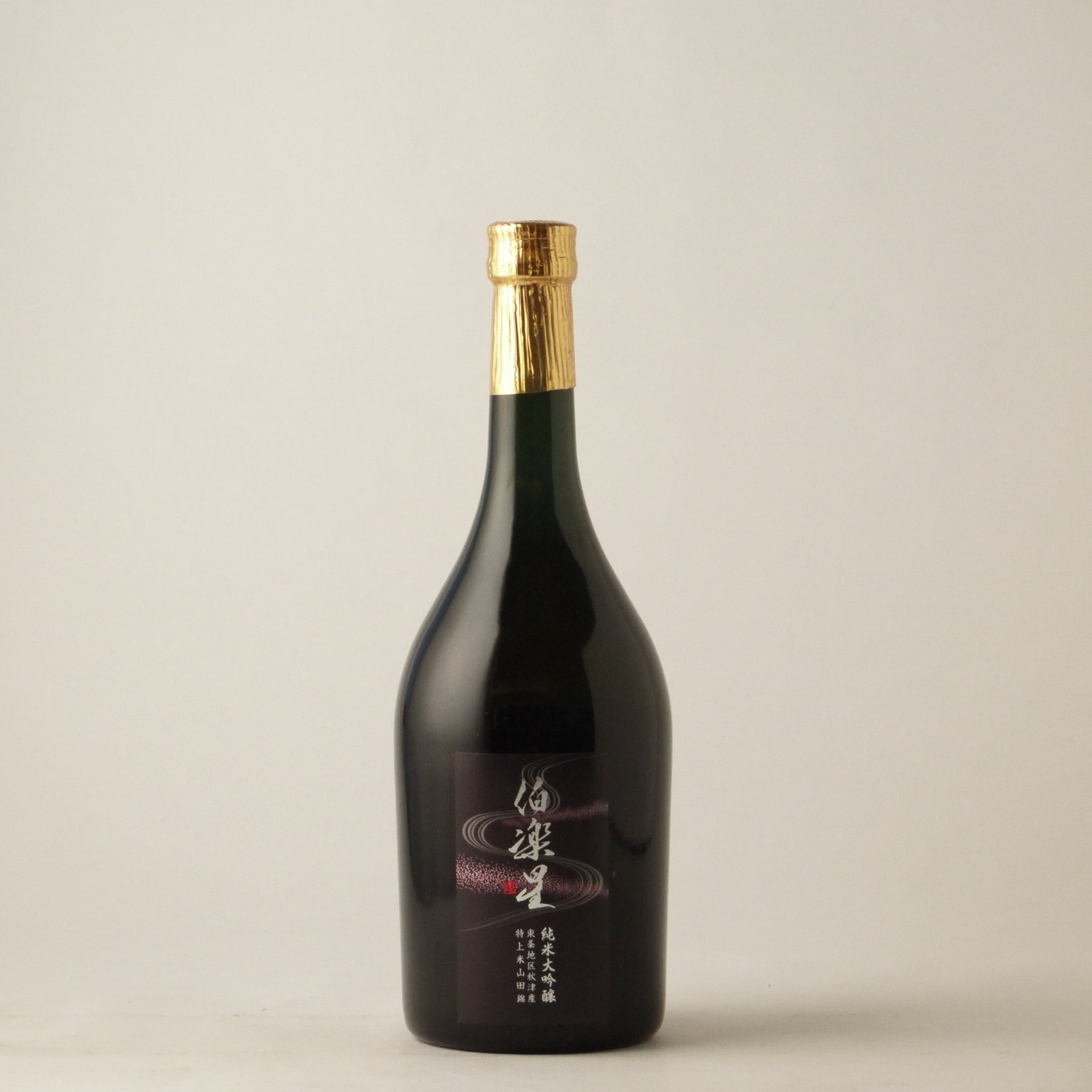 日本酒６本セット　 アカブ、明鏡止水、伯楽星、ゆきのびじん、楽器正宗、真野鶴 楽器正宗 JAM SESSION 福乃香 1.8L さかや栗原｜商品詳細
