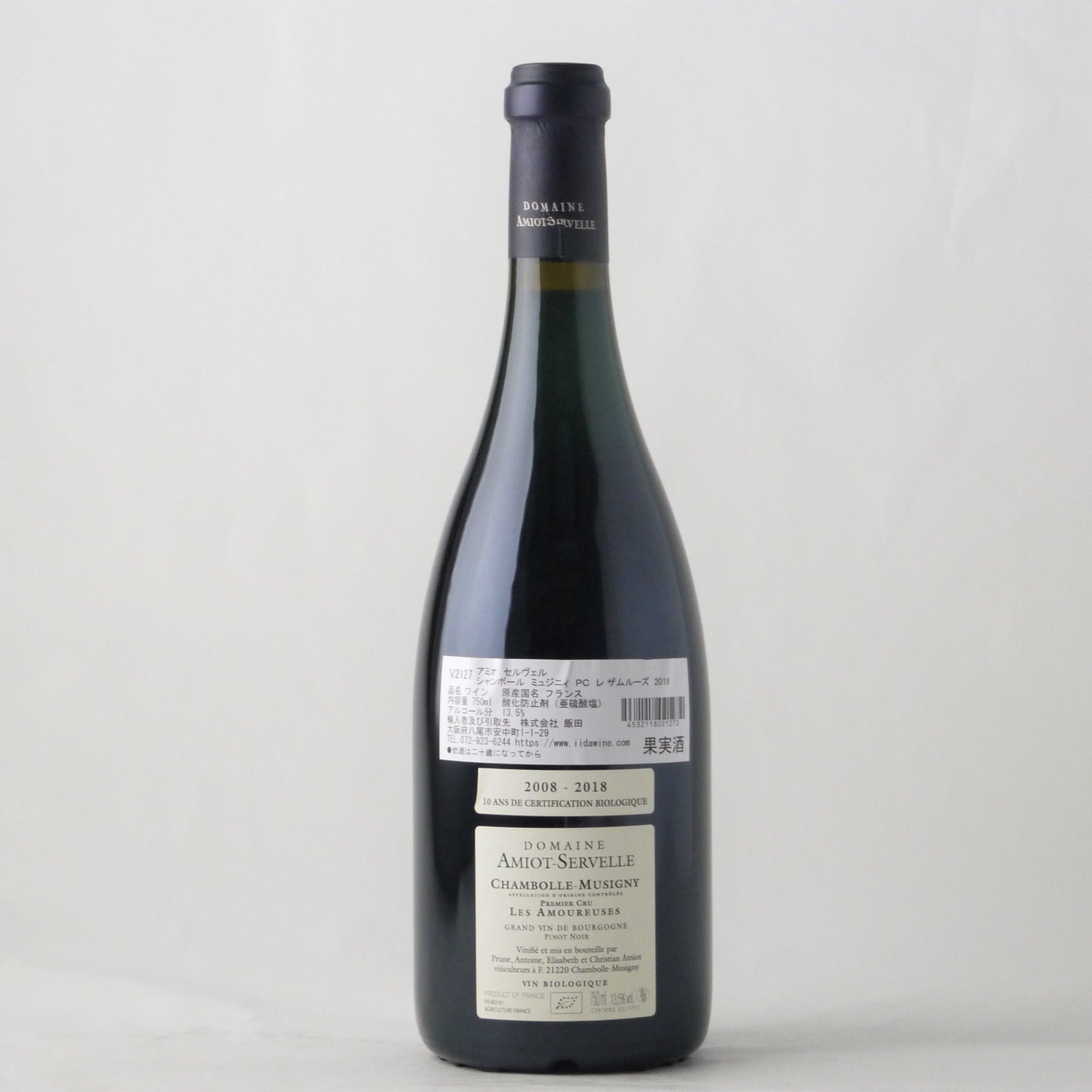 シャンボール・ミュジニー　1er Cru　レ・サンティエ　1999年 シャンボール・ミュジニー 1er Cru レ・サンティエ 1999年 【公式