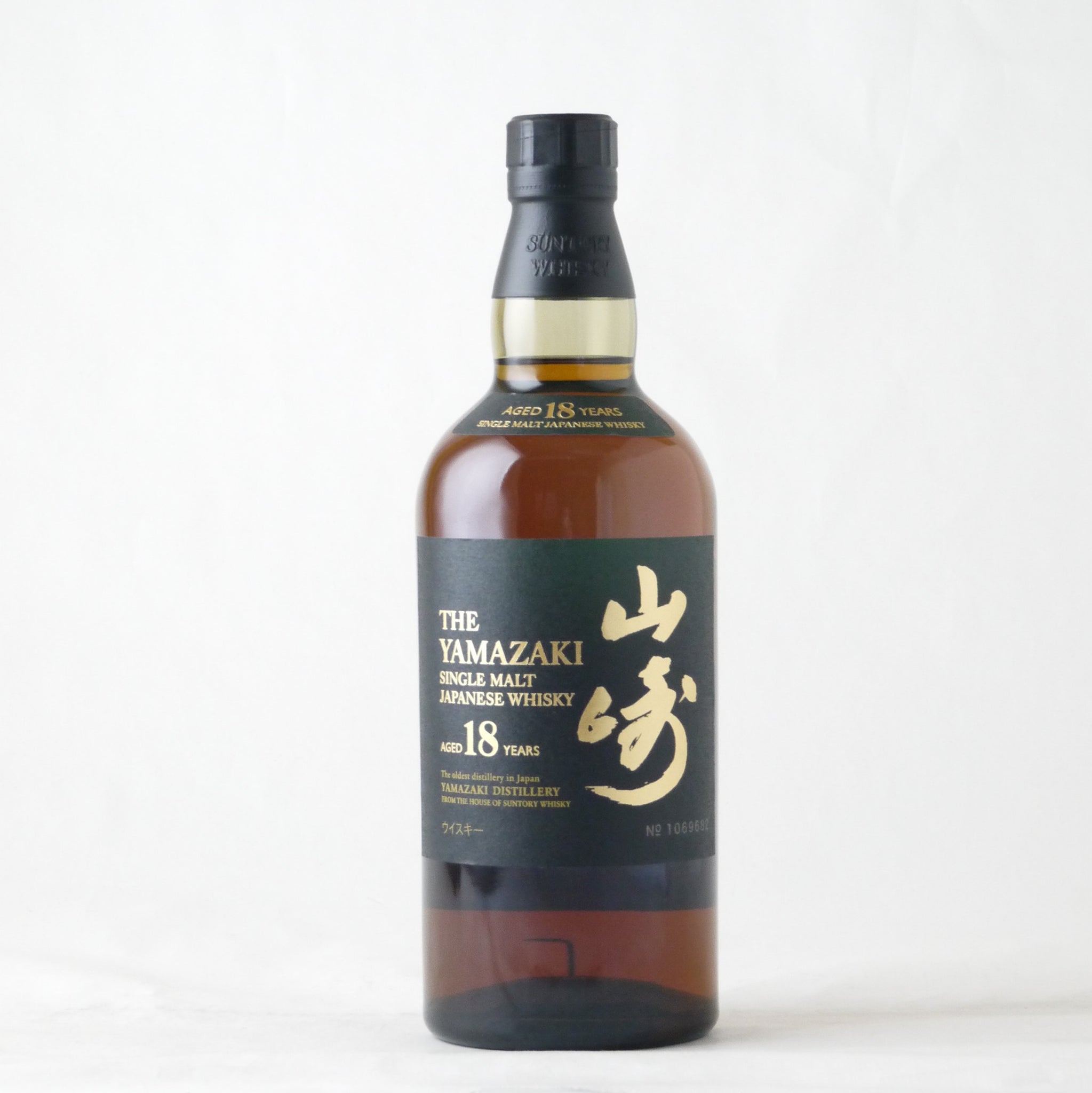 公式の サントリー - サントリー 山崎18年 700ml 2本 ウイスキー 