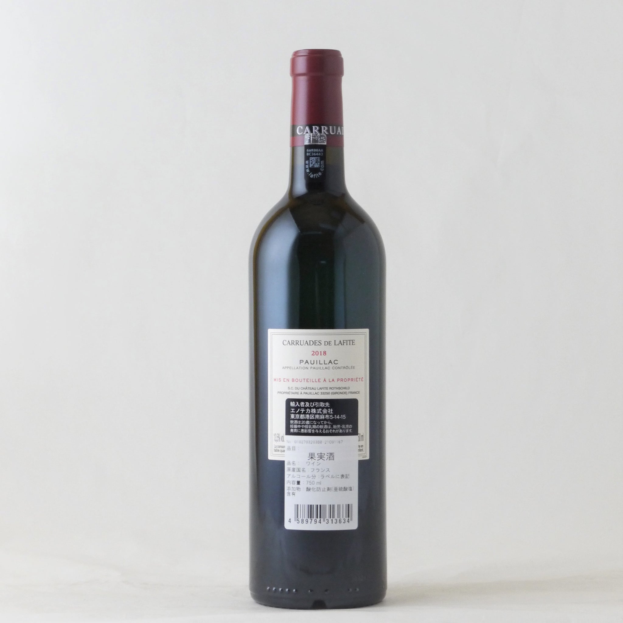 CARRTTADES de LAFITE カリュアド ド ラフィット 2014フランス