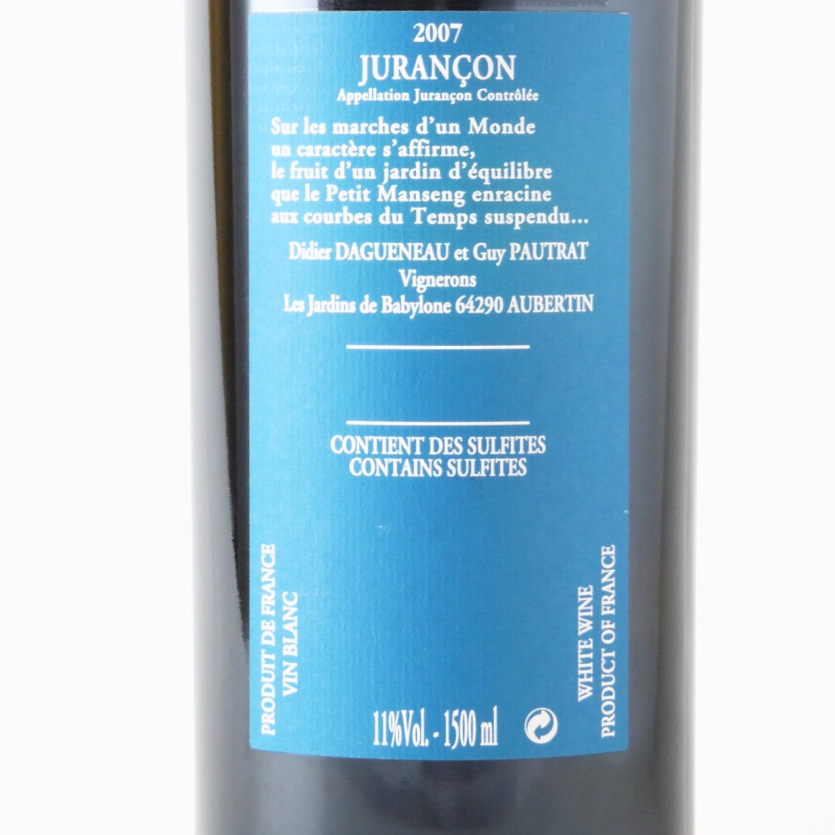 レ・ジャルダン・ド・バビロン 1500ml【2007】 – buzaemon